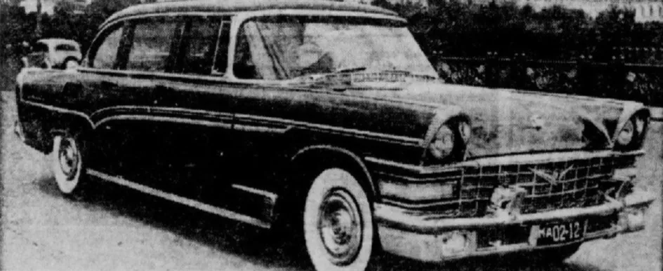 A Zavod Imeni Likhacheva ZIL-111 limousine, Moscow. Anon., “–.” L’Action catholique, 1 February 1959, 20.
